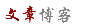 期货市场汇